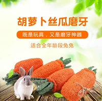 Игрушка, натуральный материал, кролик, морковная мочалка