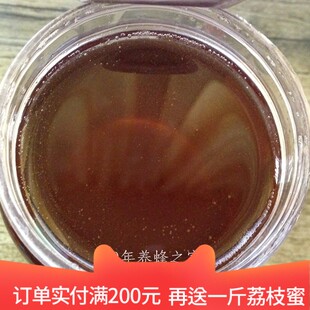 [40 лет пчелиной домой 】 2023 новый год Вкус чистый природный фермерский дом мед глаз дракона Мед 500G