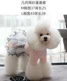 Одежда для собак Nickelodeon, скидка 50%, платье для домашних животных, платье для маленькой собаки, Тедди, померанского шпица, панды, кошки