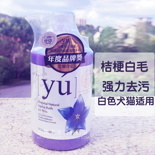 Импортный гель для душа, осветляющий дезодорант, шампунь