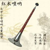 Музыкальные инструменты для детей и взрослых для начинающих, маленький медный мегафон для школьников, полный комплект