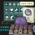 Thẻ Tam Quốc đầy đủ bộ trò chơi bảng chính hãng giết gió và lửa Lin Sơn SP Shenwu sẽ PVC hộp sắt phiên bản tiêu chuẩn 2017 - Trò chơi trên bàn Trò chơi trên bàn
