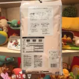 Японский марлевый послеродовой бондаж для беременных, корсет, утягивающий пояс на талию