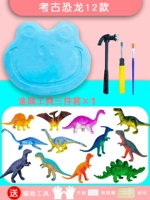 Модель динозавров + полный набор инструментов 12 динозавров