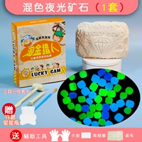 Натуральный весь ночной свет Стоун 1 набор из 16 около 90%раскопает бриллианты