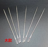 Большой бытовая ручная швейница