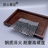 Duzi Steel 錾 首 首 Ювелирный инструмент инструмент