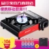 Jinyu cassette lò di động ngoài trời dã ngoại dã ngoại bếp lửa nồi hơi thẻ từ lò Vascas bếp gas - Bếp lò / bộ đồ ăn / đồ nướng dã ngoại