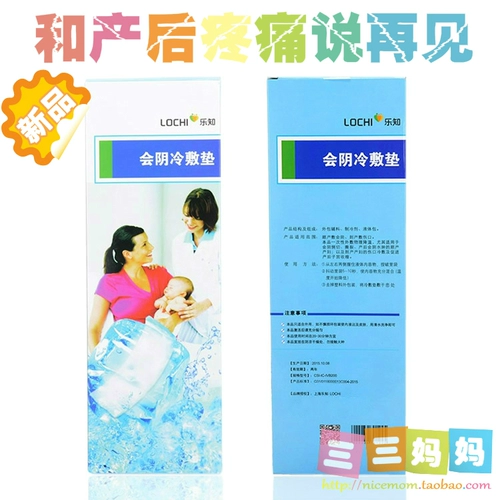 2 коробки производства Ledu Shishu после кесарева сечения уменьшенного снижения болезненного материнской материнской боковой подушка