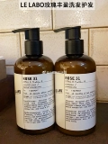 Spot Le Labo Rose 31 Rose Poly Shampoo Hair 237ml Felmont Hotel То же самое