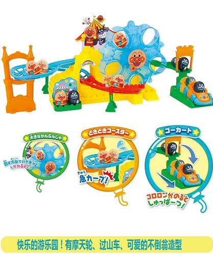 Японская интеллектуальная игрушка для парка развлечений, (в наличии на складе), Анпанман, интеллектуальная игра, раннее развитие