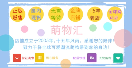 Японская повязка на голову, аксессуар для волос, маска для лица, шлем, милый ободок, (в наличии на складе)