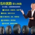 mâm lốp ô tô Lốp xe ô tô chính hãng hoàn toàn mới 215/55R18 thích ứng với Angkla Compass Chuangku Trumpchi New Qashqai Giá đặc biệt bán lốp xe ô tô bảng giá các loại lốp xe ô tô tải Lốp ô tô