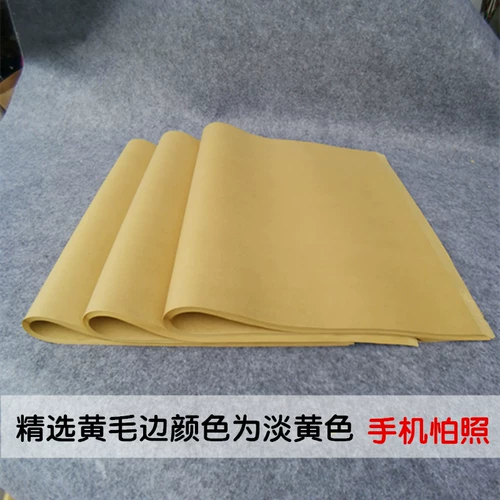 Мабианская бумага Wuxi Rice Gram -pure Bamboo -Po Po каллиграфия практика практики практики Yuanshu Yukai Jiajiang 350 бесплатная доставка