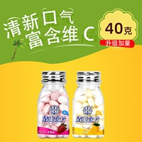 [Клубника+лимон] 2 бутылки в общей сложности [40G*1 бутылка]