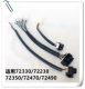 EM100/EM150/72330/72350/72490 Функциональная линия