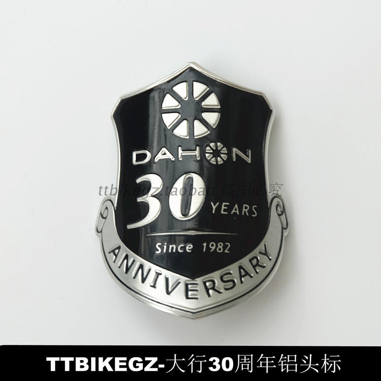 dahon 30th anniversary bike