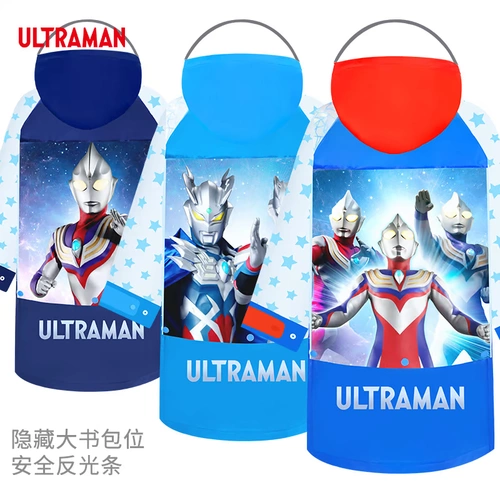 Ultra, водонепроницаемый длинный дождевик, Ультрамен Тига для мальчиков для школьников, ранец, средней длины
