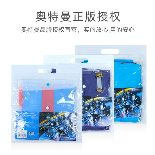 Ultra, водонепроницаемый длинный дождевик, Ультрамен Тига для мальчиков для школьников, ранец, средней длины