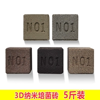 4x4cm маленький квадратный кирпич (5 кот)
