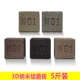 4x4cm маленький квадратный кирпич (5 кот)