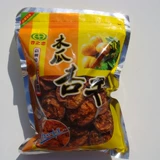 P 绾 绾 绾   ? 023 骞 骞 柊 柊 ц 敋铡 鐡 鐡 鐡 潖 潖 墖澶 鐗 亸 閰 潪鏉 500G 忚劘 500G