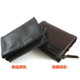 Бумажник, японская универсальная ключница с молнией, кожаный кошелек