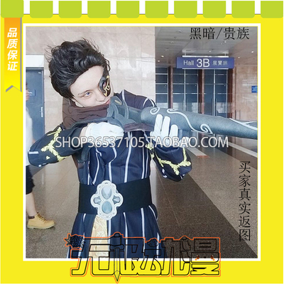 taobao agent Forever 7th Capital Yan Hua Black Heron Costume Cosplay Game Anime Customized to Map Free Shipping