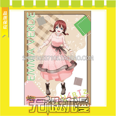 taobao agent LoveLive! Academy idol festival Emma song and smiling cos clothes to draw free shipping