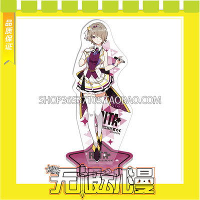 taobao agent Black 3 new idol Lita support set COS service game anime to draw free shipping