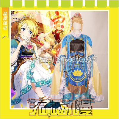 taobao agent LoveLive Campus Idol Festival Seven Lucky Gods Ayase Eri Goddess of Love Super Beautiful Dress Cosplay