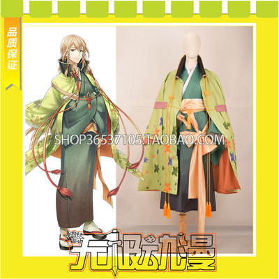 taobao agent Wenhao and Alchemist Ozaki Hongye COS COS clothing game comes to customize free shipping