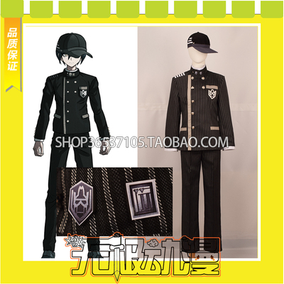 taobao agent Barrel theory Broken V3's most original detective cosplay new game new game to draw clothing free shipping