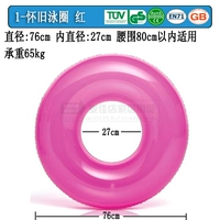 Плавательный круг, ностальгия