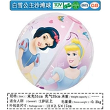 Bestway, оригинальный пляжный мультяшный аквапарк, гандбольный мяч для водного поло, развлекательная игрушка для игр в воде