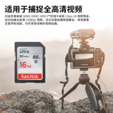 Sandisk, карта памяти, высокоскоростная камера, хранилище, 16G, 16G, 80м