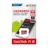 Sandisk, Tom Ford, высокоскоростной регистратор, хранилище, монитор, камера видеонаблюдения, карта памяти, 64G