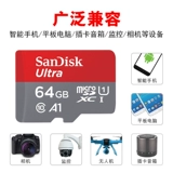 Sandisk, Tom Ford, высокоскоростной регистратор, хранилище, монитор, камера видеонаблюдения, карта памяти, 64G