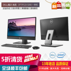 Монитор dell戴尔商用一体机 5250/5260/5270台式电脑 i5i7办公家用21.5寸