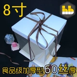 [Hengbo] Пластическая прозрачная коробка плюс торт/Новая 8 -INCH Barbie Box/Transparent Double -Layer Barbie/Утолщен