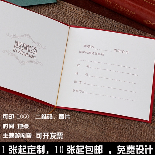 Высокое приглашение на индивидуальное европейское деловое приглашение Creative Conference Mid -Autumn Festival Спасибо Банкетное приглашение