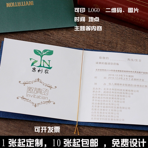 Высокое приглашение на индивидуальное европейское деловое приглашение Creative Conference Mid -Autumn Festival Спасибо Банкетное приглашение