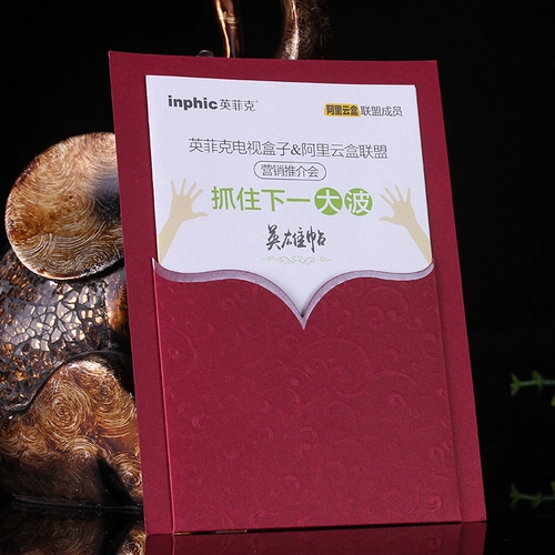 Приглашение приглашения приглашения с высоким уровнем бизнеса приглашение на свадьбу приглашения на свадьбу