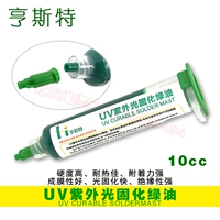 UV UV -Oktime CITS PCB Circuit Board Protective Pain Flying Welle Weld Oil Weld