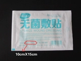 Hai's Hydox Sterilizer Paste Paste Medicine Medicine Medicine Self -Ads находные наход