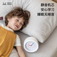 Настольные часы pupupula小笨钟闹钟北欧小学生储物儿童房静音定时钟表简约数字