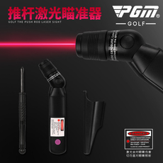 Жгут для тренировок в гольф 高尔夫推杆练习器