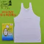 Áo thun cotton 100 sợi nam Li Gongmin hàng hiệu hươu chính hãng khuyến mãi áo mùa hè mẫu lỏng 2 mảnh hộp áo thun lót nam