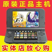 New NEW3DSLL gốc máy hạn chế 3DS chơi game cầm tay an ủi MỚI 2DSLL Pikachu 3DSLL vận chuyển