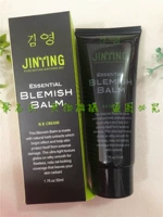 Увлажняющий осветляющий BB крем, Южная Корея, натуральный макияж, 50 мл, осветляет кожу